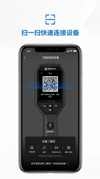 微影热视图1