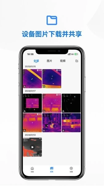微影热视图3