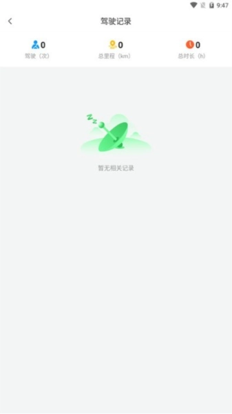 兴科绿源养护图1