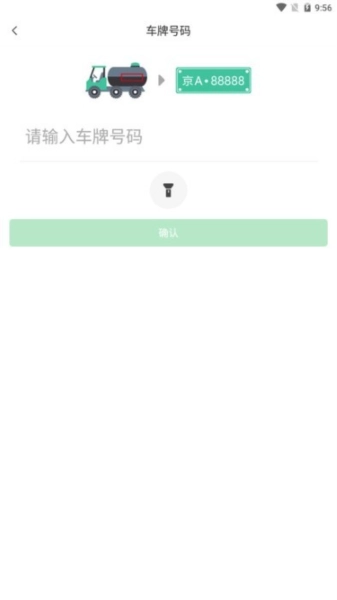 兴科绿源养护图2