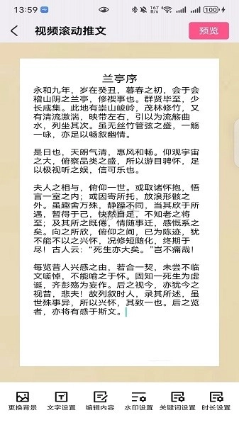 易推文最新版图3