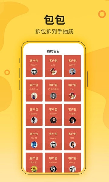 花城农夫图1