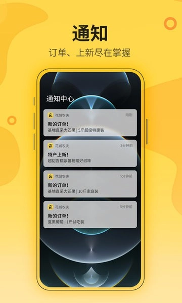 花城农夫图2