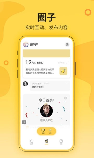 花城农夫图3