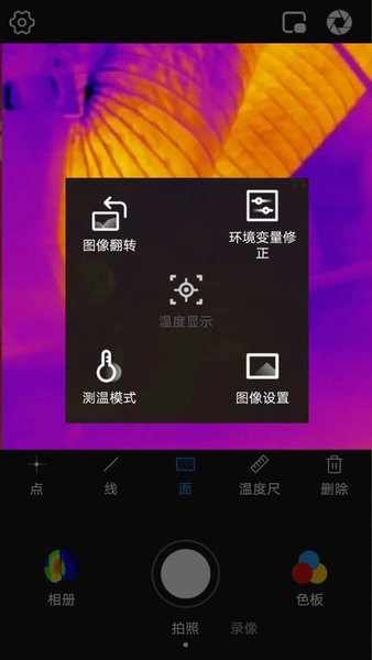 Thermal P2图3