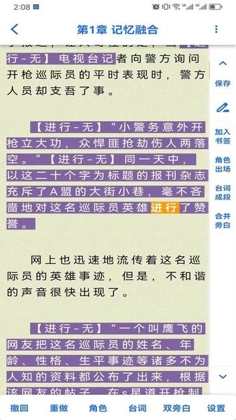 有声喵图2