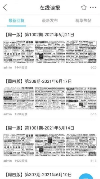 敦化万家(3)