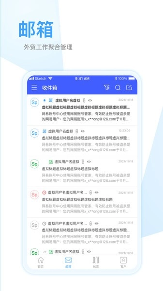 全球赢图1