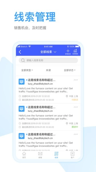 全球赢图2