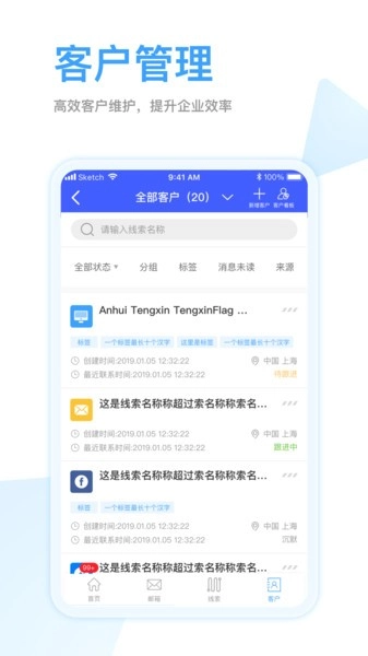 全球赢图3