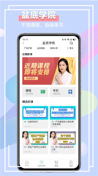 昕佳康图4