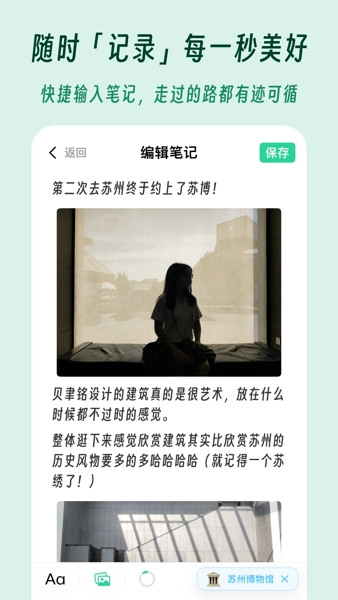 及游册图3
