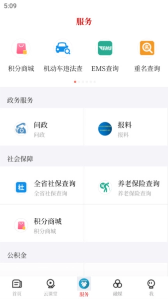 爱上修水图4