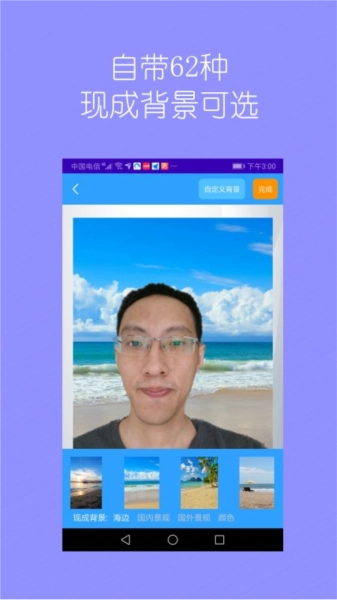 抠图师图4