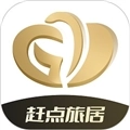 赶点旅居