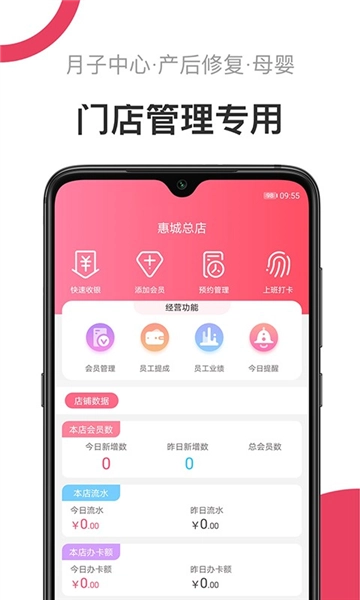 母后最新版