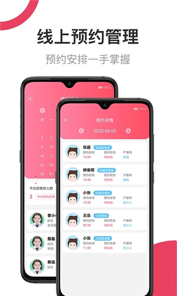 母后最新版