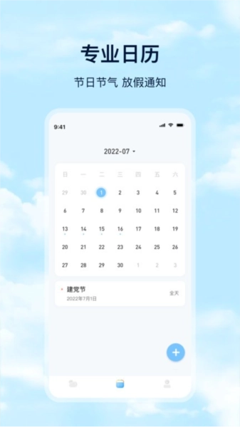 days天气图2