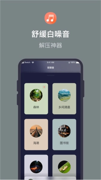 桌面番茄时钟
