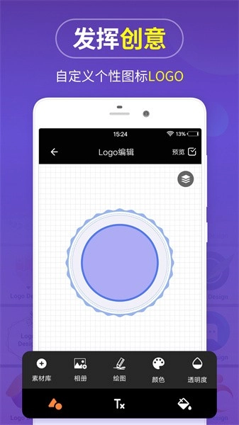 logo设计(1)