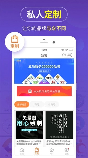 logo设计(2)