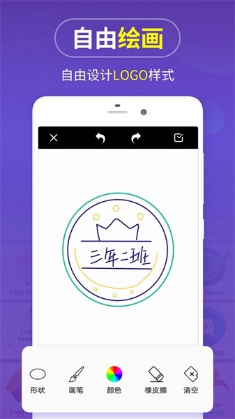logo设计(3)