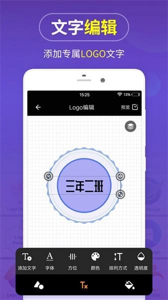 logo设计(4)
