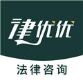 律优优法律咨询 V4.2.1