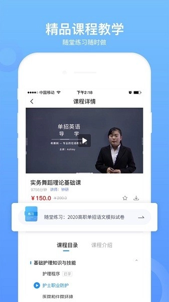单招考试题库图1