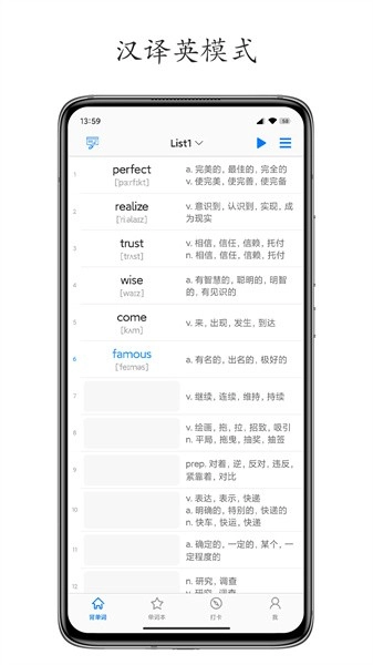 Daily背单词图1
