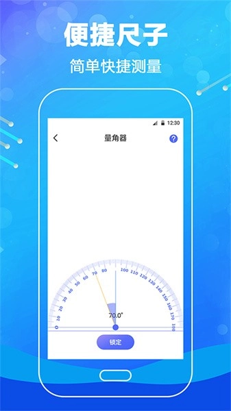 口袋测量尺图3