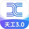 天工 V3.1.1