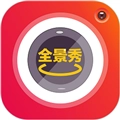 全景秀 V37.12.25