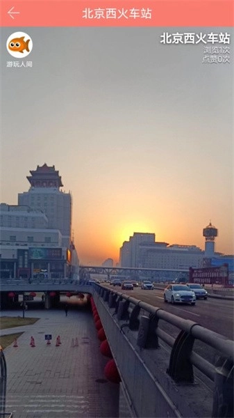 全景秀图1