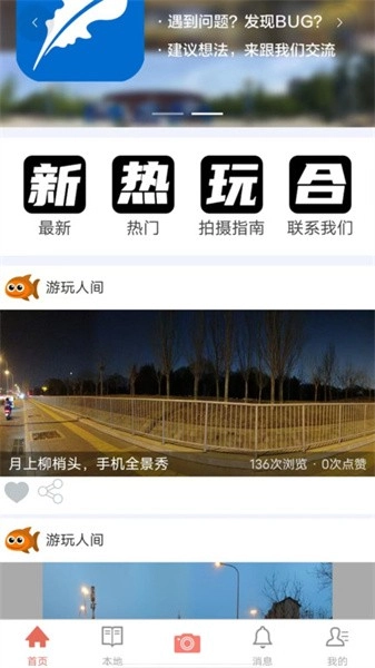 全景秀图3