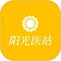 阳光医站