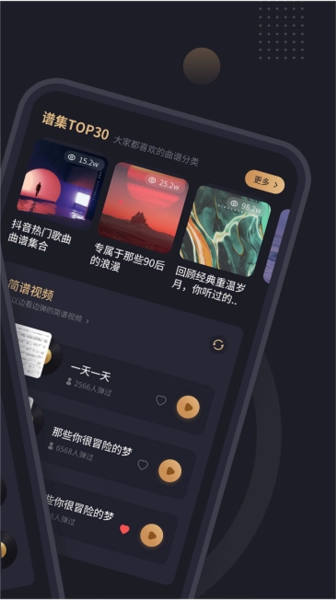 钢琴谱图3