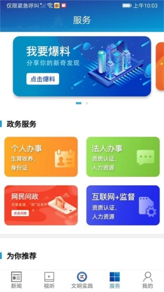 楼区融媒图2