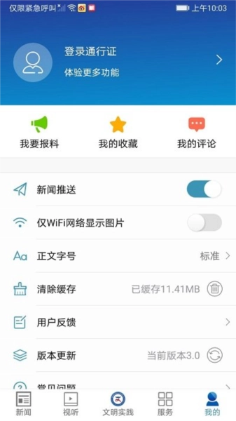 楼区融媒图3