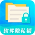 智能软件锁V5.3.0