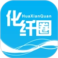 化纤圈v1.1.7