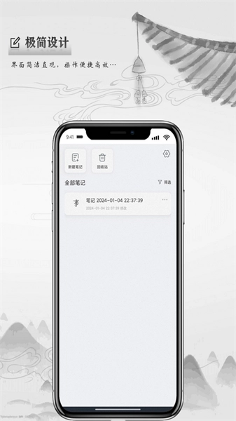 写点事