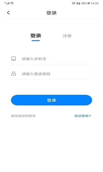 联拓宝图2