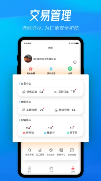 酷骁真车源图1