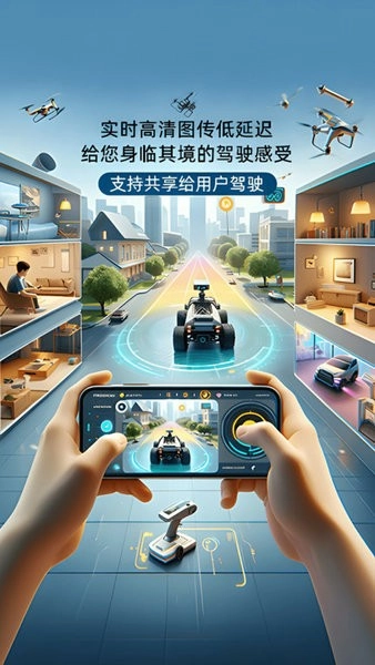 华制远控软件图3