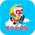 共享好导游 V1.1.0