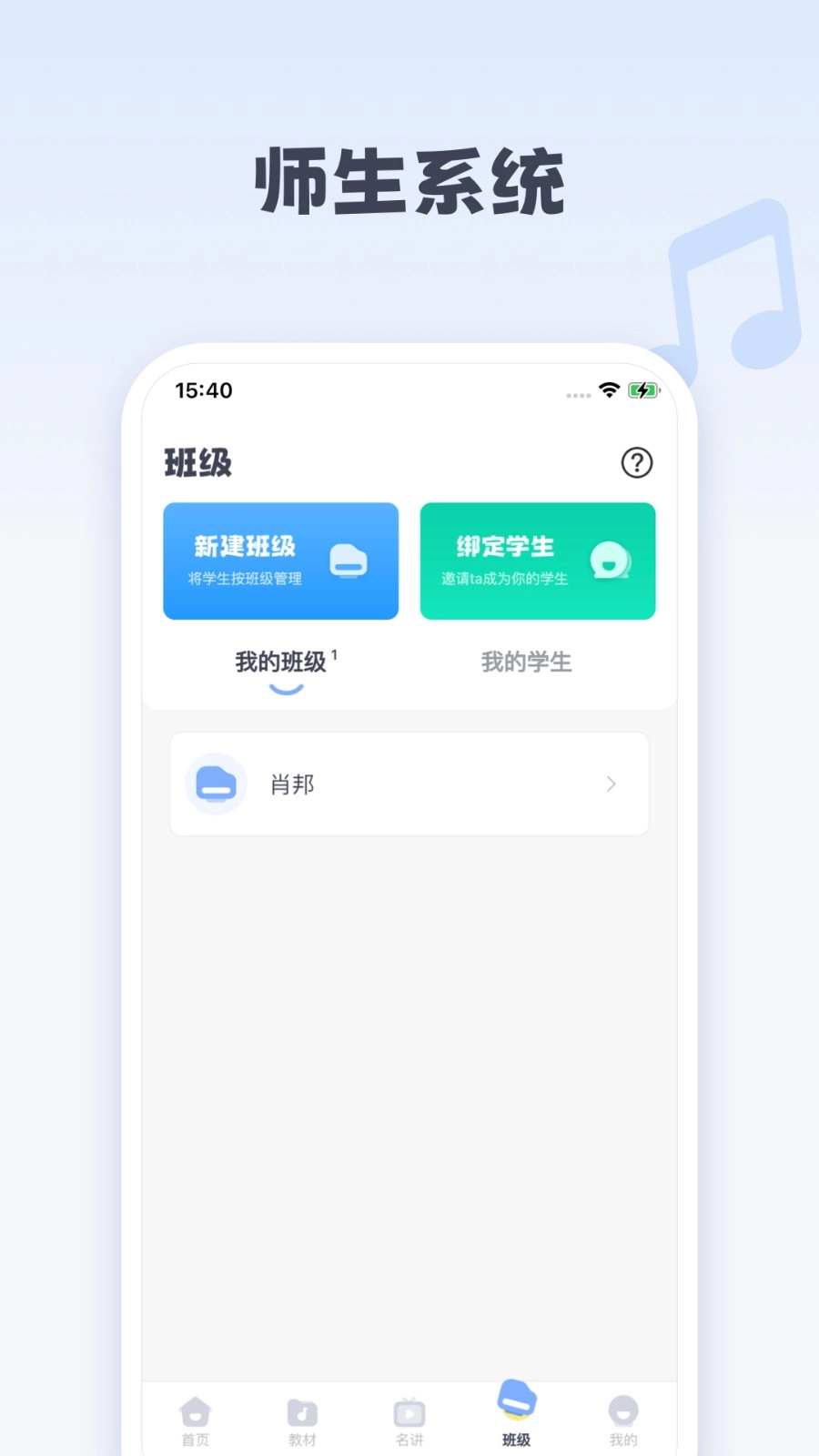 钢琴巴士(1)