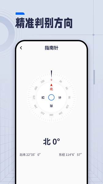 ai长度测量工具图3