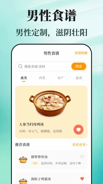 戒烟目标打卡图4