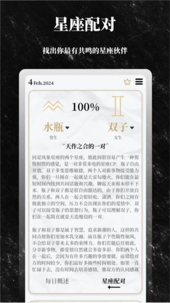 解答之书图4